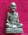 1079.กริ่งรูปเหมือนหลวงพ่อดี วัดพระรูป สุพรรณบุรี