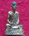 0982.หลวงปู่ขุ้ย วัดซับตะเคียน  อ.หนองไผ่  เพชรบูรณ์