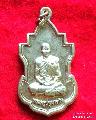 0861.หลวงพ่อชำนาญ วัดบางกุฎีทอง  อ.เมือง ปทุมธานี