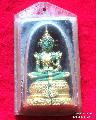0809.พระแก้วมรกต วัดสนามนอก  อ.บางกรวย นนทบุรี 
