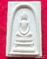 0665.พระสมเด็จ วัดประสิทธิเวช  อ.องครักษ์  นครนายก