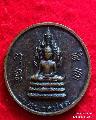 0554.พระนาคปรก วัดสุทัศน์ เสาชิงช้า กรุงเทพฯ