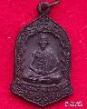 0091.หลวงพ่อเกษม สุสานไตรลักษณ์ อ.เมือง ลำปาง