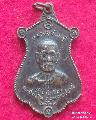 1951.หลวงพ่อจันทร์  วัดจานเขื่อง เขื่องใน อุบลราชธานี