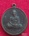 2690.หลวงพ่อลี วัดแจ้ง เมืองเก่า ประจันตคาม ปราจีนบุรี