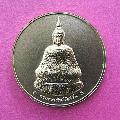 พระเหรียญพระแก้วมรกตหรงฤดูหนาว รุ่นเฉลิมฯ75ปีพ.ศ2545สวยเดิมNO.05048