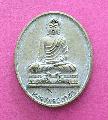 พระเหรียญพิมพ์หลวงพ่อองค์ดำวัดพระราม9ปี2563สวยเดิมNO.05014