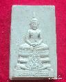 2777.ลพ.โสธร ลพ.สมศักดิ์  วัดทวีการะอนันต์ ปทุมธานี
