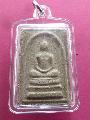 พระเนื้อผงพระสมเด็จหลวงปู่คำดีหลังรูปเหมือนรุ่นแรกสวยเดิมNO.04833