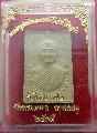พระเนื้อผงรูปเหมือนหลวงพ่อวิริยังค์ปี2535มีเกศาสวยเดิมNO.04645