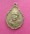 พระเหรียญพระเทพรัตนโมลีนครพนมปี2522สวยเดิมNO.04524