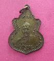 พระเหรียญหลวงพ่อช่วงรุ่นแรกปี2488วัดบางแพรกใต้สวยเดิมNO.04498