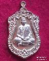 2718.หลวงพ่อรัตน์  วัดป่าหวาย  อ.บ้านค่าย   ระยอง 